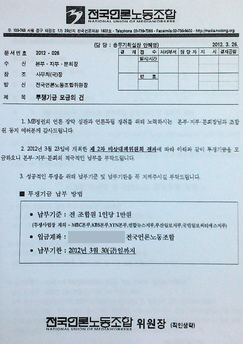 2012-03-27 12.51.55.jpg
