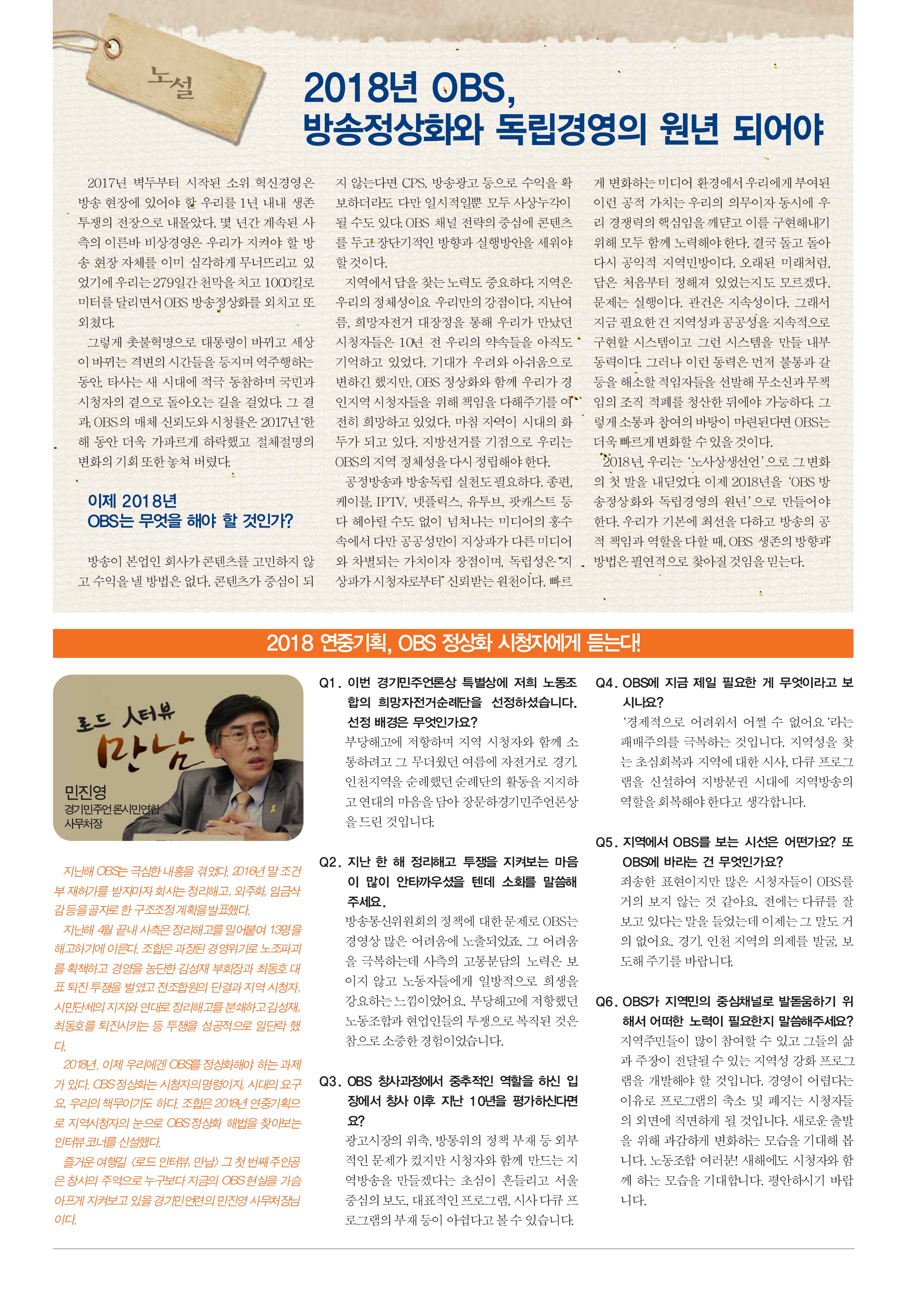 노보28호_3.jpg