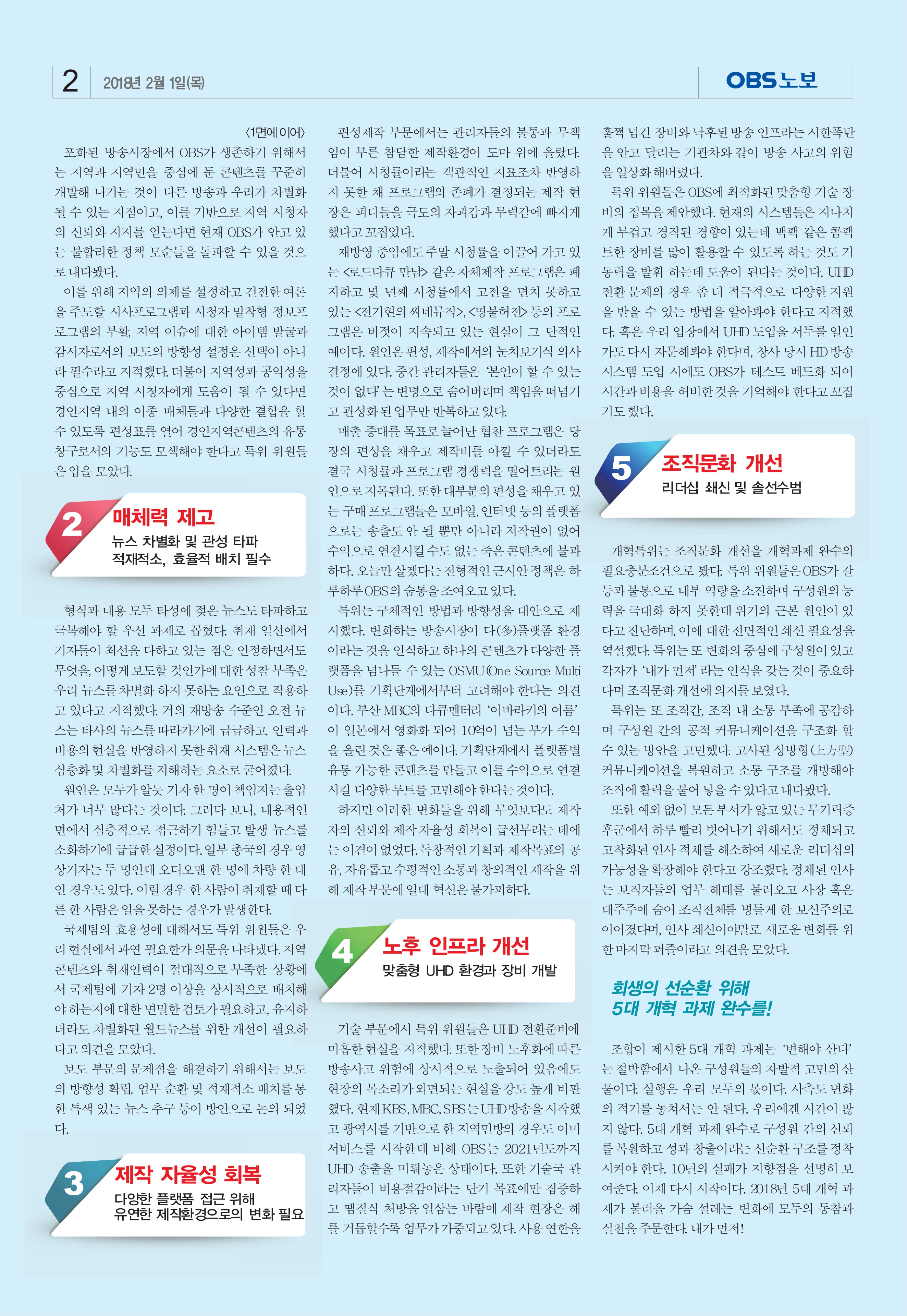 노보28호_2.jpg